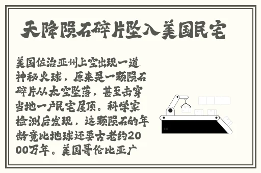 国产精品久久久久免费A∨麻豆