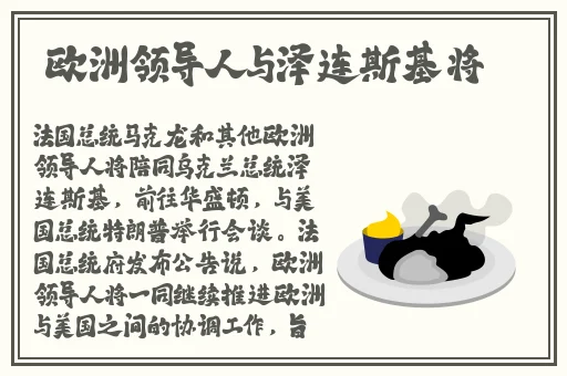 嫦娥脸红流口水流眼泪翻白眼