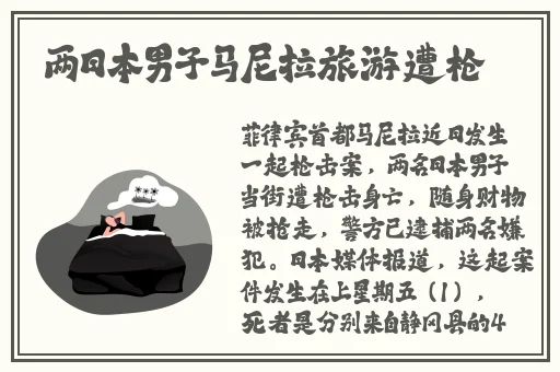 **放荡**一区二区三区